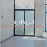فلل للبيع في الخبر 1 حي السيف