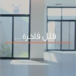 فلل للبيع في الخبر 1 حي السيف